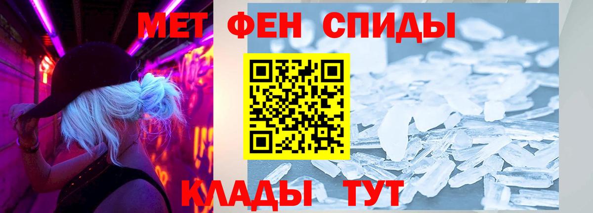 АМФЕТАМИН VHQ Орехово-Зуево