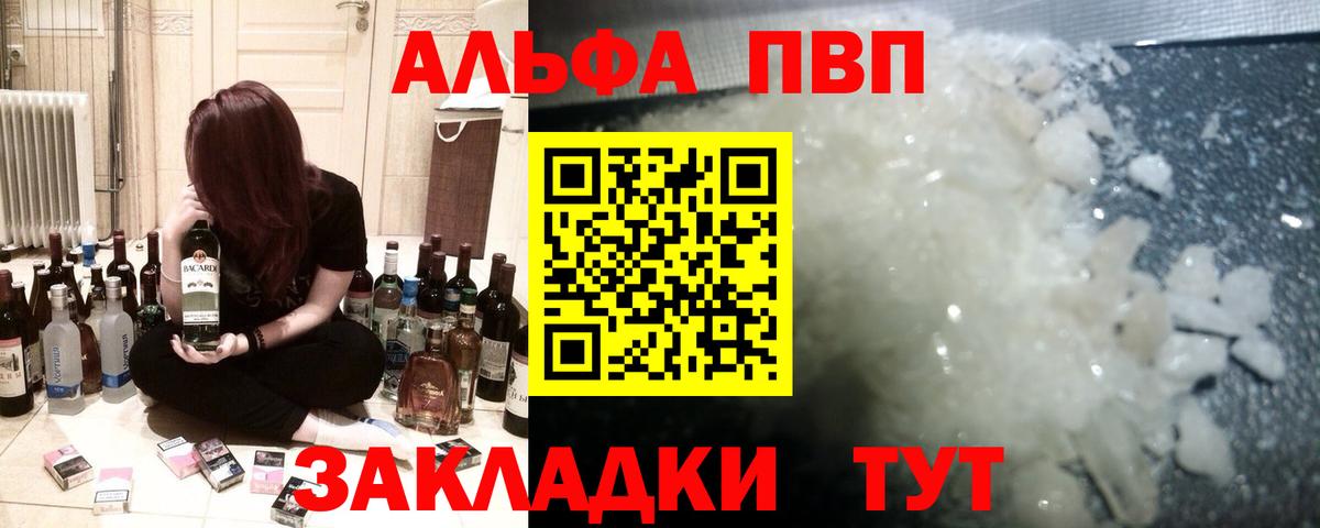A-PVP  APVP СК КРИС  Вход с VPN  Орехово-Зуево 