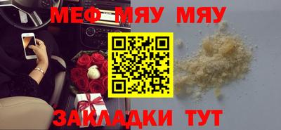кокс Северобайкальск