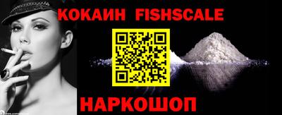 гидра Севастополь