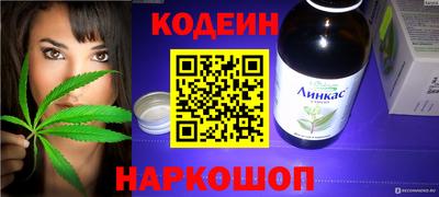 гидра Севастополь