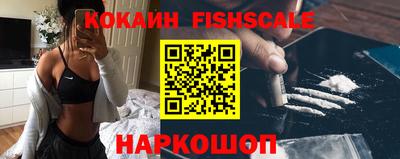 гидра Севастополь