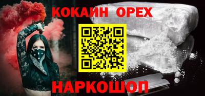 гидра Севастополь