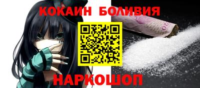 гидра Севастополь