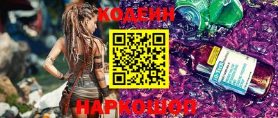 гидра Севастополь