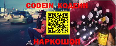 кокс Северобайкальск