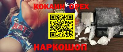индика Свободный