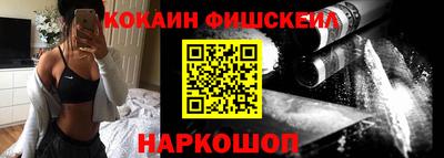 кокс Северобайкальск