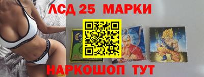 гидра Севастополь