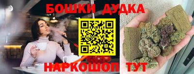 кокс Северобайкальск