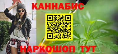 кокс Северобайкальск