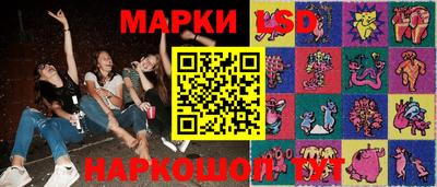 гидра Севастополь