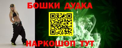 кокс Северобайкальск