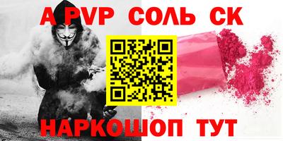 индика Свободный