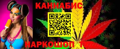 гидра Севастополь
