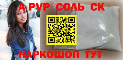 гидра Севастополь