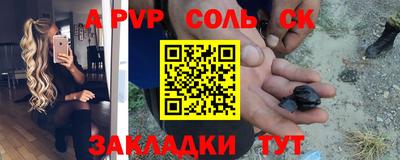 кокс Северобайкальск