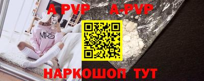 кокс Северобайкальск