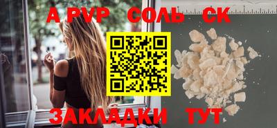 гидра Севастополь