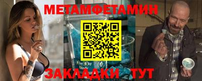 гидра Севастополь