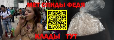 гидра Севастополь