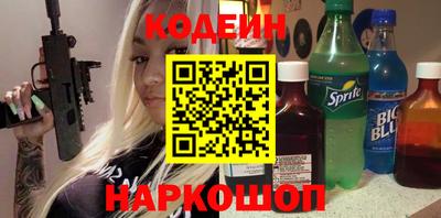 кокс Северобайкальск
