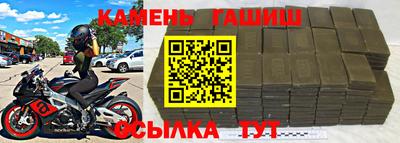кокс Северобайкальск