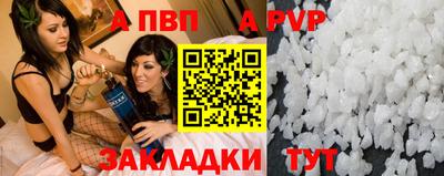 кокс Северобайкальск