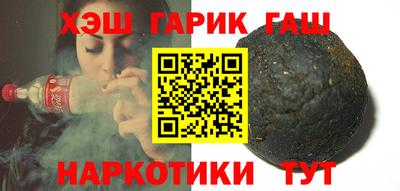 кокс Северобайкальск