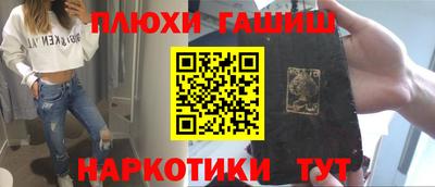 кокс Северобайкальск