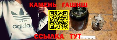 гидра Севастополь