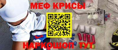 гидра Севастополь