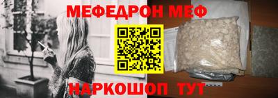 гидра Севастополь