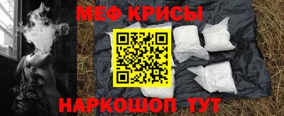 кокс Северобайкальск