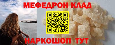 гидра Севастополь