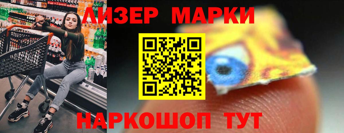 Лсд 25 экстази  Лсд 25 экстази кислота  Вход с VPN  Орехово-Зуево  Лсд 25 экстази ecstasy 
