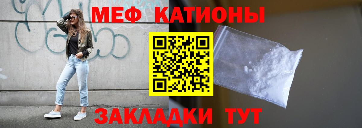 Орехово-Зуево  как найти   Вход с VPN  МЯУ-МЯУ кристаллы  МЕФ mephedrone 