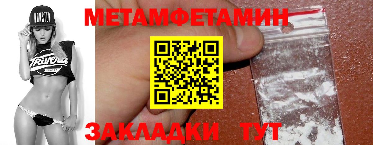 Метамфетамин витя Орехово-Зуево