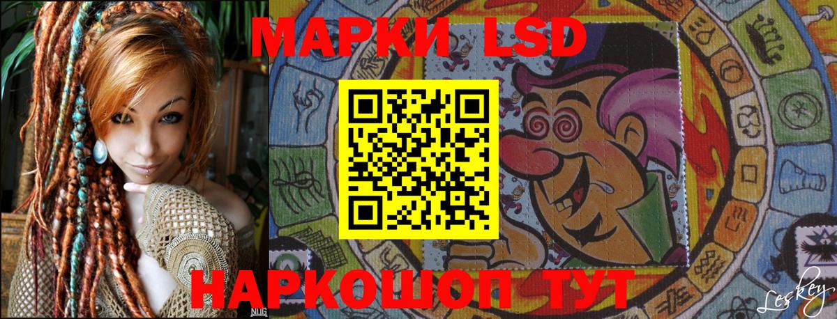 Марки N-bome 1,5мг  Вход с VPN  Марки NBOMe  Орехово-Зуево 