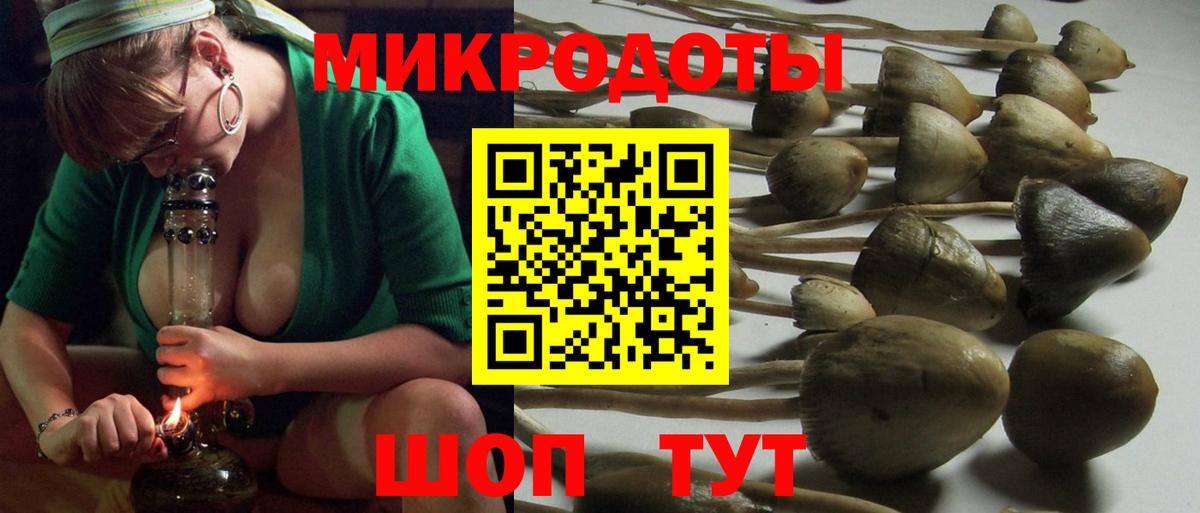 Галлюциногенные грибы мухоморы  Вход с VPN  Псилоцибиновые грибы Magic Shrooms  Орехово-Зуево 