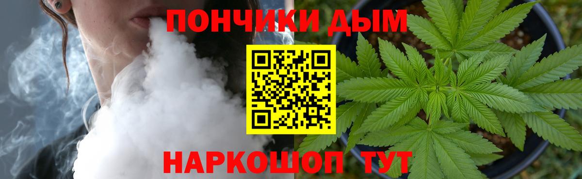 Бошки Шишки LSD WEED  Вход с VPN  Орехово-Зуево  МАРИХУАНА Ganja 