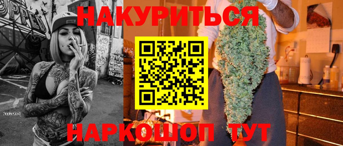 Магазин наркотиков  Орехово-Зуево  MDMA  АМФЕТАМИН кристаллы  Вход с VPN  Канабис  ГАШИШ  МЕФ кристаллы 